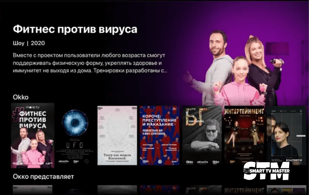 How to Install Kartina on Roku TV 100% Easy Guide 10 Kartina-on-Roku-app